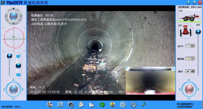 昂昂溪管道CCTV检测专家-炜誉市政工程有限公司