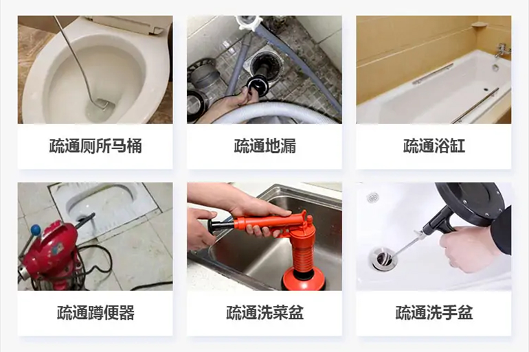昂昂溪下水道疏通电话【管道疏通】24h专业上门服务